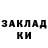 КОКАИН Эквадор Frutty slime