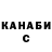 ГАШ 40% ТГК Tune Werk