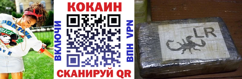 закладки  KRAKEN маркетплейс  COCAIN FishScale  Среднеуральск 