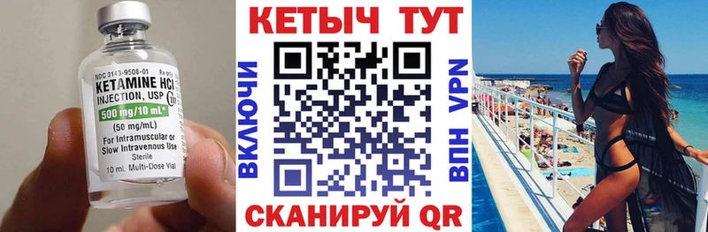 Кетамин ketamine  купить   Среднеуральск 