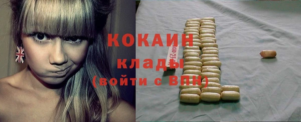 альфа пвп Пестово