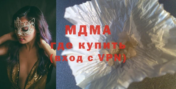 хмурый Верея
