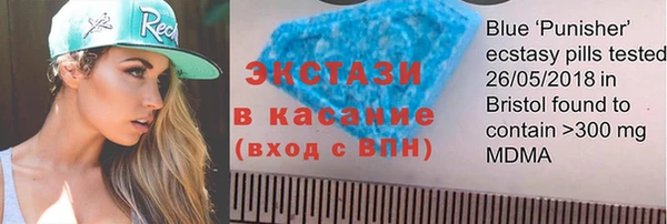 экстази Балахна