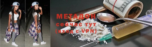 экстази Балахна