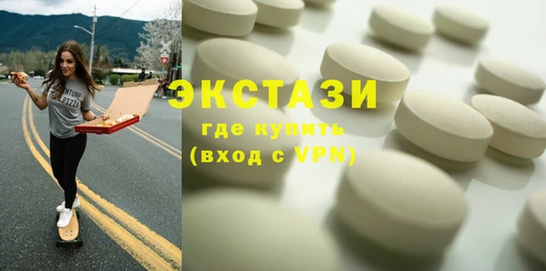 метадон Верхний Тагил