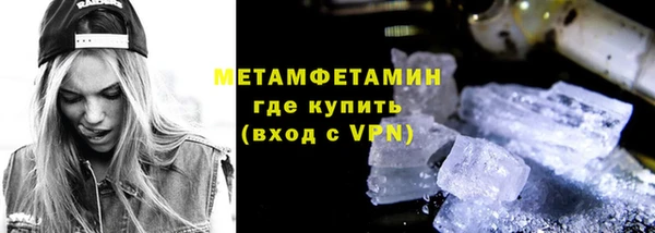 бутик Переславль-Залесский