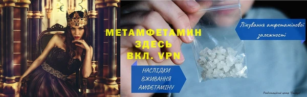 хмурый Верея