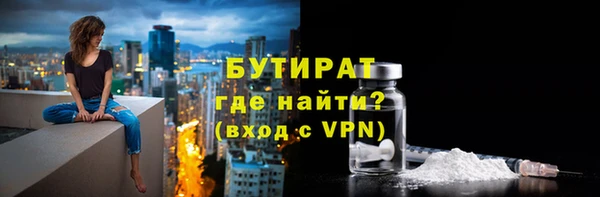трава Армянск