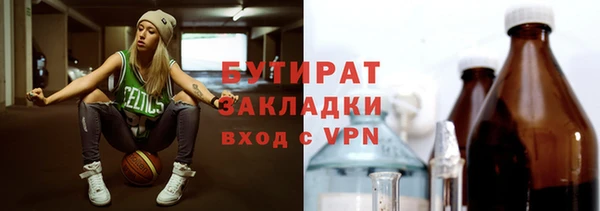 альфа пвп Пестово