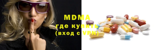 метадон Верхний Тагил