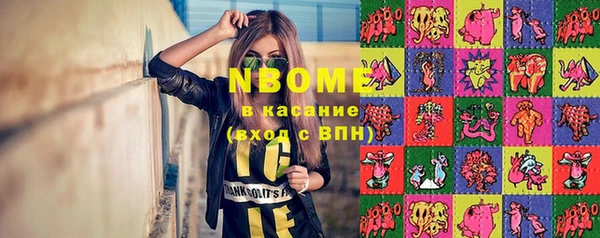 метадон Верхний Тагил