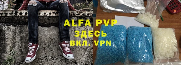 экстази Балахна