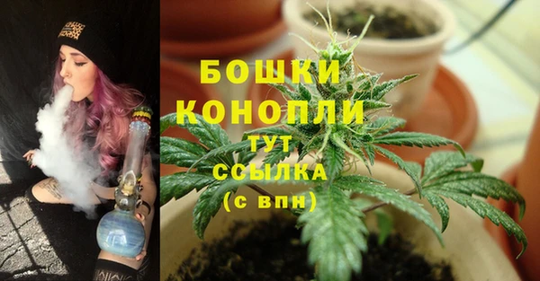 экстази Балахна