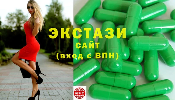 хмурый Верея
