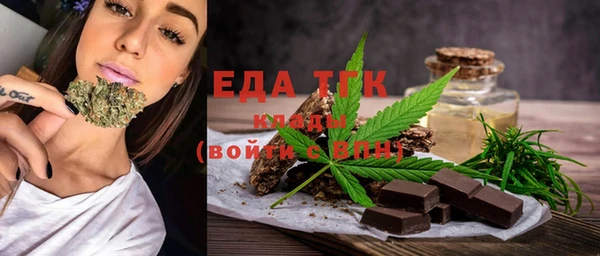 альфа пвп Пестово