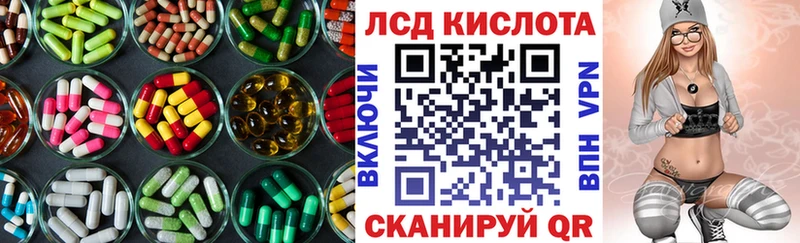 ЛСД экстази кислота  МЕГА маркетплейс  Среднеуральск 