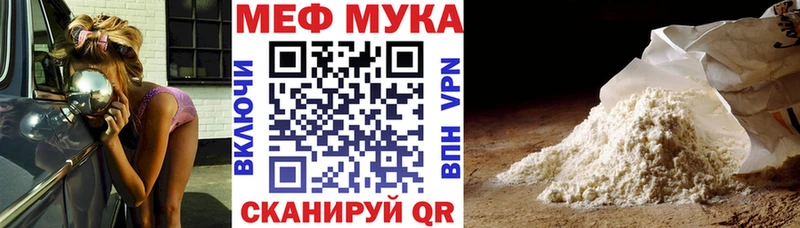 Мефедрон 4 MMC  дарнет шоп  Среднеуральск 