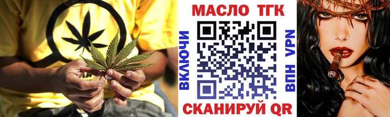 купить наркотики сайты Среднеуральск ТГК вейп с тгк